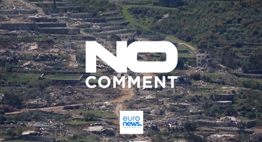 იატარი, ლიბანი