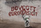 მუსიკის ინდუსტრიის 1000-ზე მეტი წარმომადგენელი ევროვიზიის სიმღერის კონკურსს ბოიკოტს უცხადებს