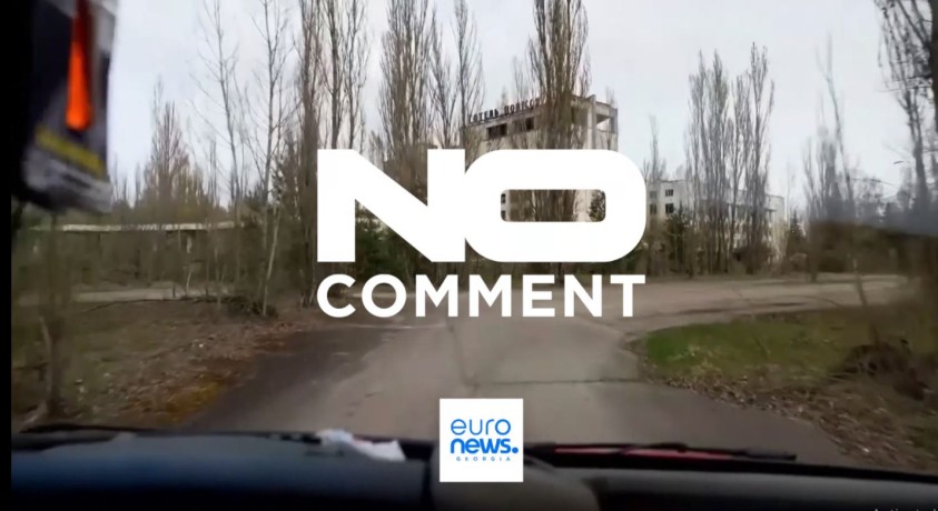 პრიპიატი, უკრაინა