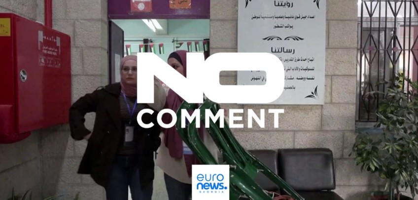 ალ-ბირეჰი, დასავლეთ სანაპირო