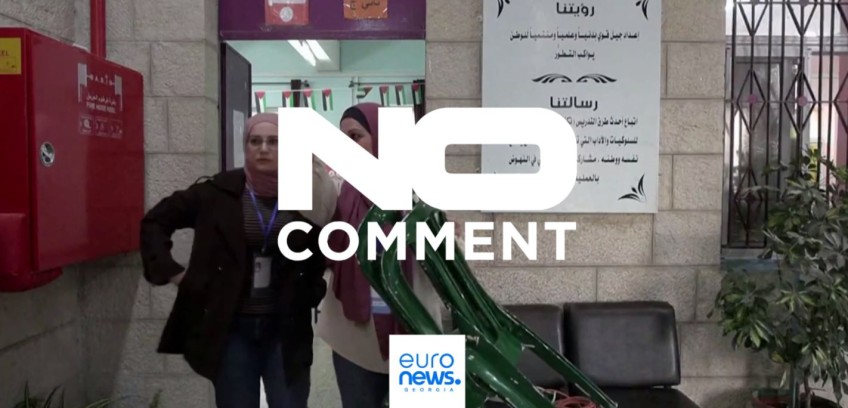 ალ-ბირეჰი, დასავლეთ სანაპირო