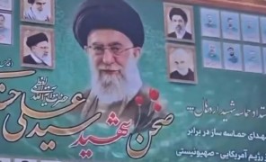 ირანში მოჯთაბა ხამენეი „მოწამებრივად დაღუპულთა“ ბანერზე გამოსახეს