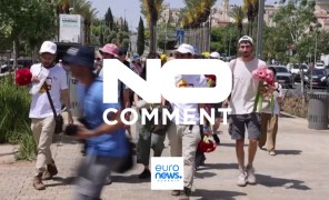 იერუსალიმი