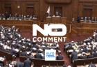 ტოკიო, იაპონია