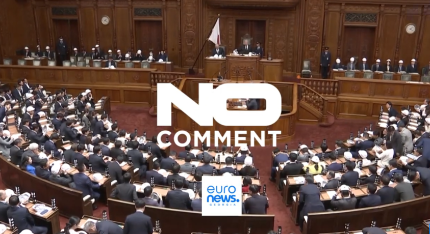 ტოკიო, იაპონია