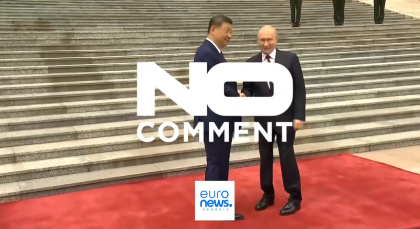 პეკინი, ჩინეთი