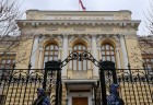 უკრაინულ დრონებთან გამკლავების პროცესში რუსეთი კომერციულ ბანკებსაც ჩართავს