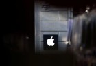 ევროკავშირის სასამართლომ Apple-ის წინააღმდეგ გადაწყვეტილება ძალაში დატოვა
