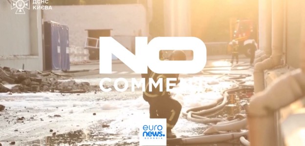 კიევი, უკრაინა