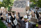 თავდაცვის მინისტრის გადაყენებას უკრაინაში მრავალათასიანი საპროტესტო ტალღა მოჰყვა