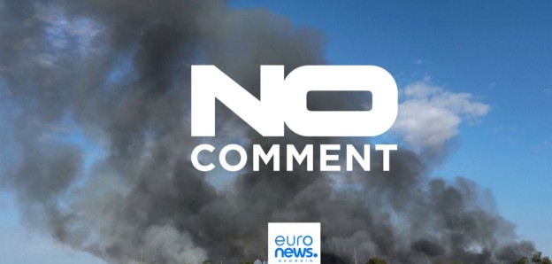 რინო, აშშ