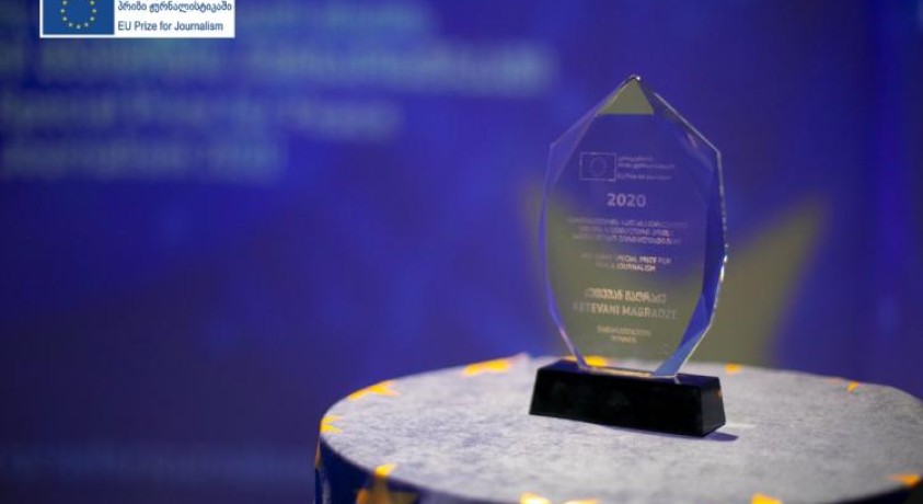 ევროკავშირის პრიზი ჟურნალისტიკაში