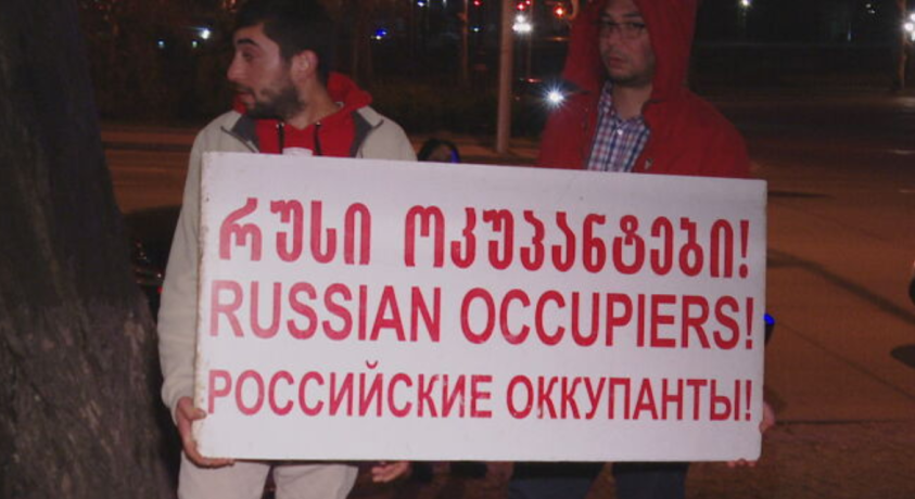 სტუმრები რუსეთიდან