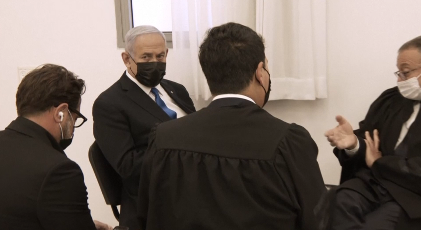 ისრაელში ბინიამინ ნეთანიაჰუს სასამართლო პროცესი მიმდინარეობს