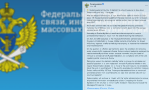 რუსეთში 15 მაისამდე სოციალური ქსელ Twitter-ის სიჩქარე შეიზღუდება