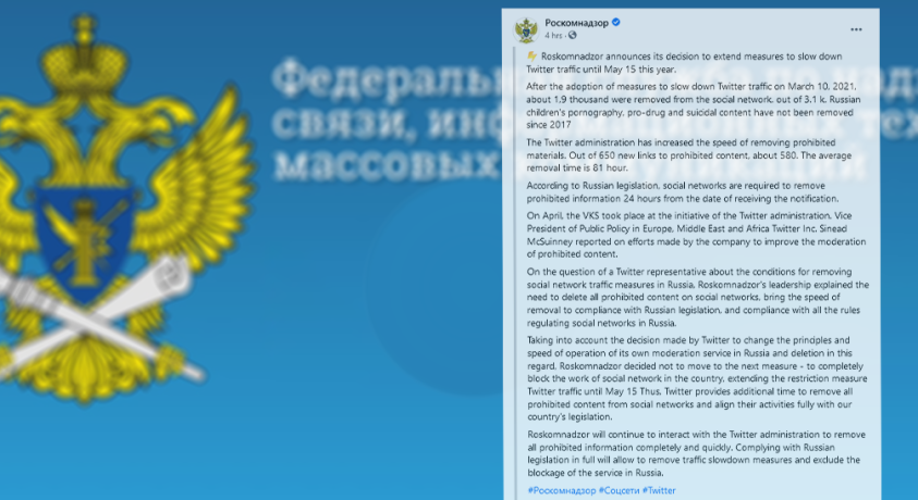 რუსეთში 15 მაისამდე სოციალური ქსელ Twitter-ის სიჩქარე შეიზღუდება