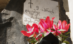 9 აპრილის ტრაგედიიდან 32 წელი გავიდა