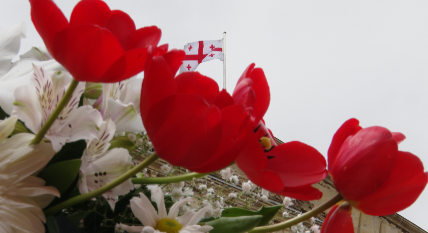 გზა თავისუფლებისკენ