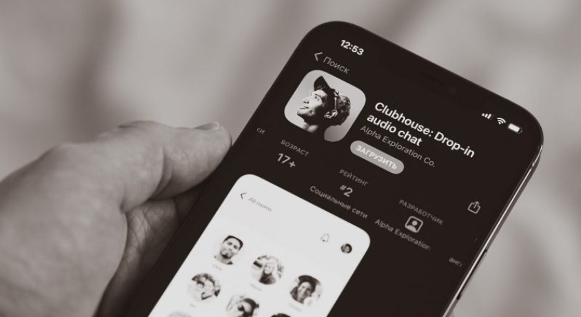 Clubhouse-ის ადმინისტრაცია პერსონალური მონაცემების გავრცელების შესახებ ბრალდებას უარყოფს