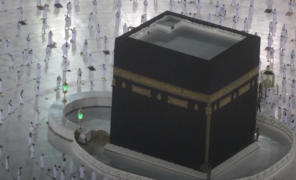 რამადანი