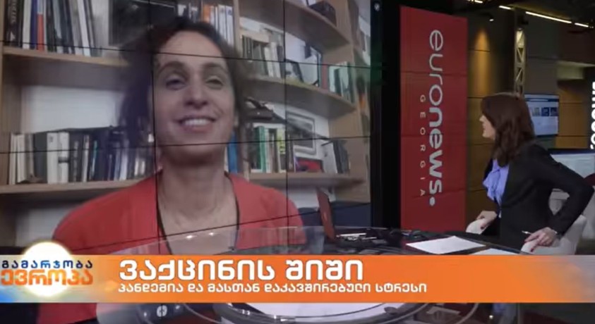 ნათია ფანჯიკიძე – ფსიქოლოგი