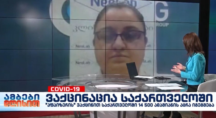 მაია ბუწაშვილი – ექიმ-ინფექციონისტი