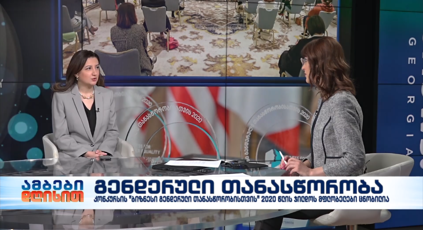 მაგდა მაღრაძე – ათასწლეულის ფონდის აღმასრულებელი დირექტორი