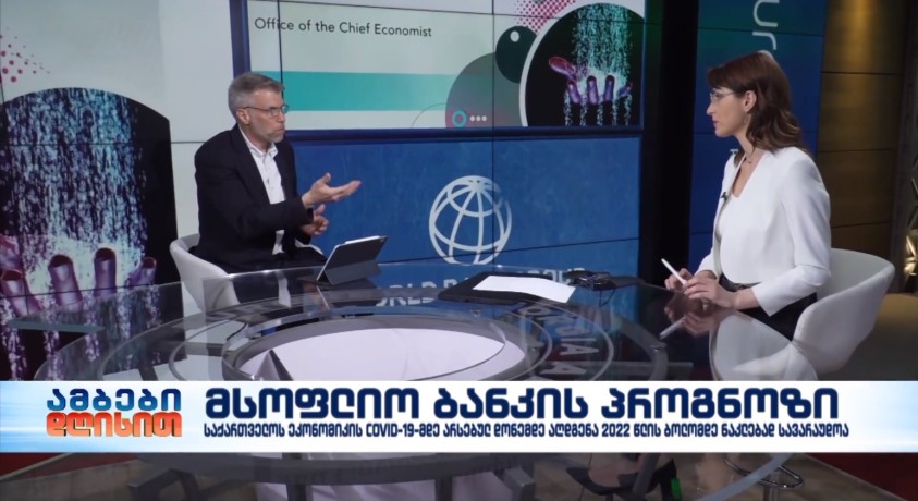 სებასტიან მოლინეუსი – სამხრეთ კავკასიაში მსოფლიო ბანკის რეგიონული დირექტორი