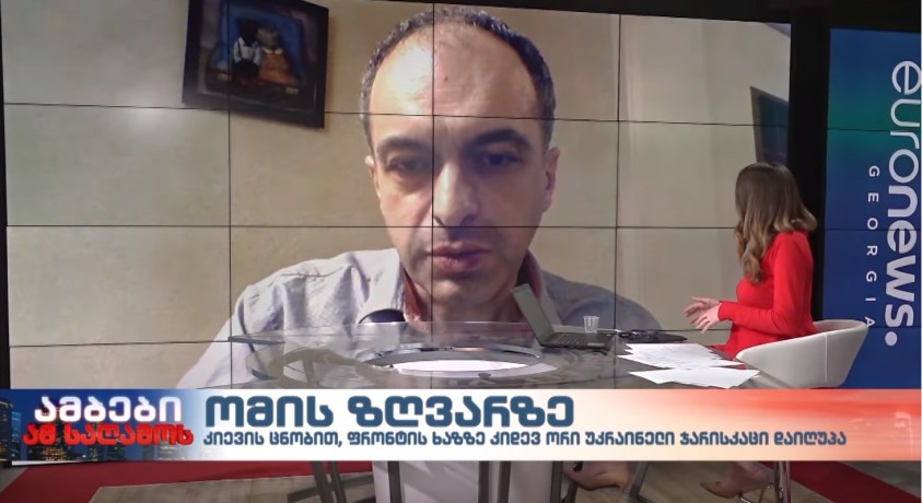 თორნიკე შარაშენიძე – საერთაშორისო ურთიერთობების სპეციალისტი