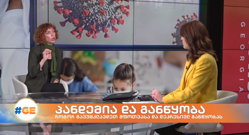 ია ბერსენაძე – ფსიქოლოგი