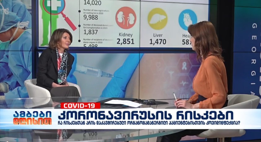 ეკატერინე ბერიშვილი – ილიაუნის მედიცინის სკოლის ასოცირებული პროფესორი