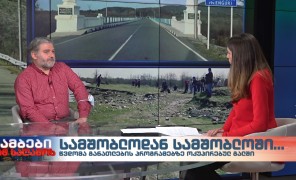 მალხაზ სალდაძე – დემოკრატიის კვლევის ინტიტუტის მკვლევარი