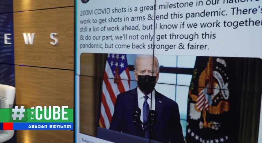 ამერიკის შეერთებულ შტატებში ვაქცინის 200 მილიონი დოზა გაკეთდა