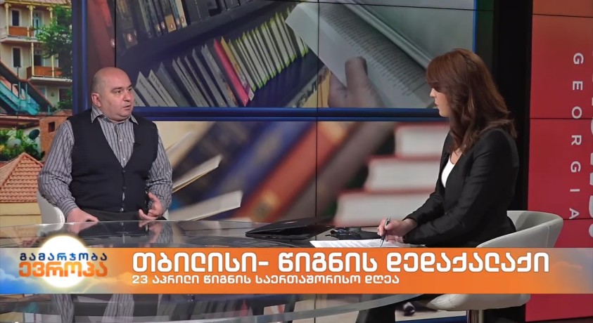 გიორგი ლობჟანიძე – პოეტი, მთარგმნელი, აღმოსავლეთმცოდნე