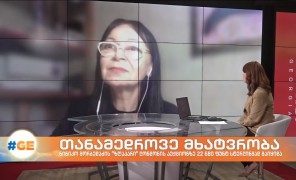 ნინიკო მორბედაძე – მხატვარი