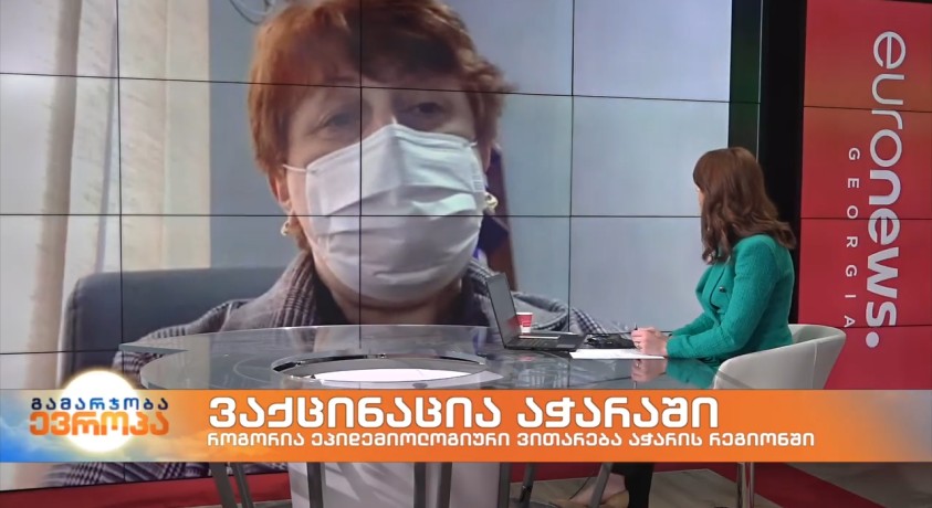 ნინო გუგუშვილი – დაავადებათა კონტროლის ეროვნული ცენტრის აჭარის სამმართველოს უფროსი