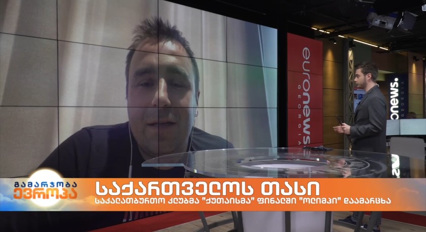 კოტე ტუღუში – საქართველოს თასის ჩემპიონი გუნდის, “ქუთაისის” მთავარი მწვრთნელი