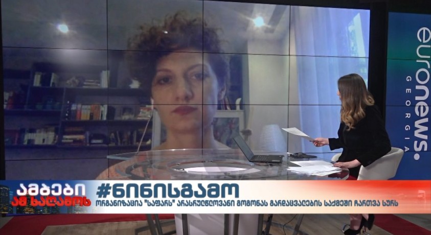 ბაია პატარაია – “საფარის” ხელმძღვანელი