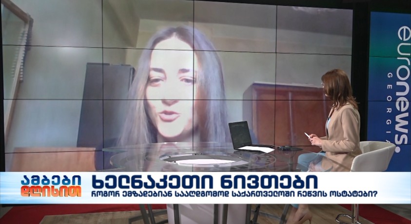 ანი შანშიაშვილი – საქართველოს რეწვის ასოციაციის პრეზიდენტი