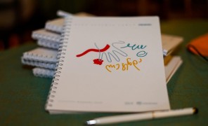 შემოდგომის ლეგენდა 2020