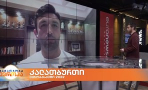 ზაზა ფაჩულია – “გოლდენ სტეიტ უორიორსის” მრჩეველი