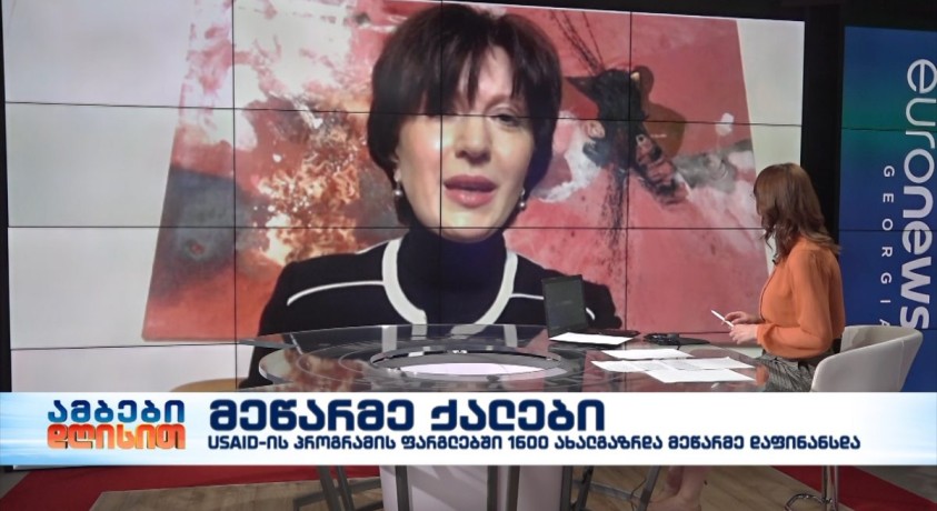 ნინო ლაგვილავა – USAID YES-GEORGIA პროგრამის ხელმძღვანელი