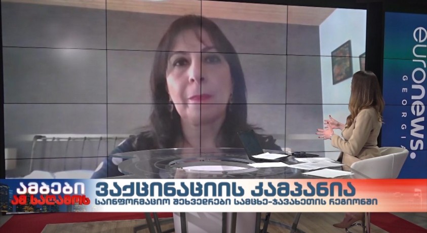 მაია ქურციკიძე – UNICEF-ის კომუნიკაციის პროგრამის ხელმძღვანელი