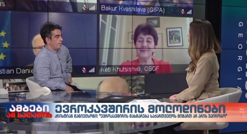 ბაკურ კვაშილავა – GIPA-ს სამართლისა და პოლიტიკის სკოლის დეკანი