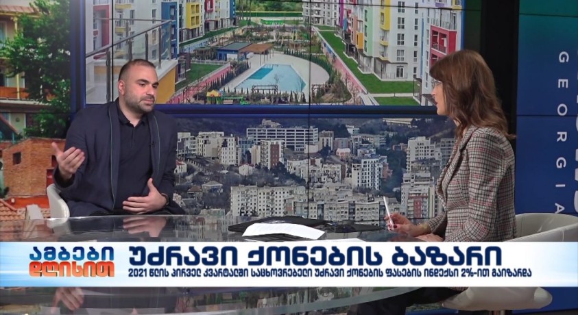 გიორგი ჩუმაშვილი – LIVO.GE-ის დამფუძნებელი და დირექტორი