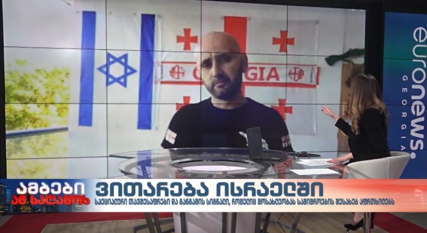 ბადრი იოსებაშვილი – ისრაელში მცხოვრები ქართველი