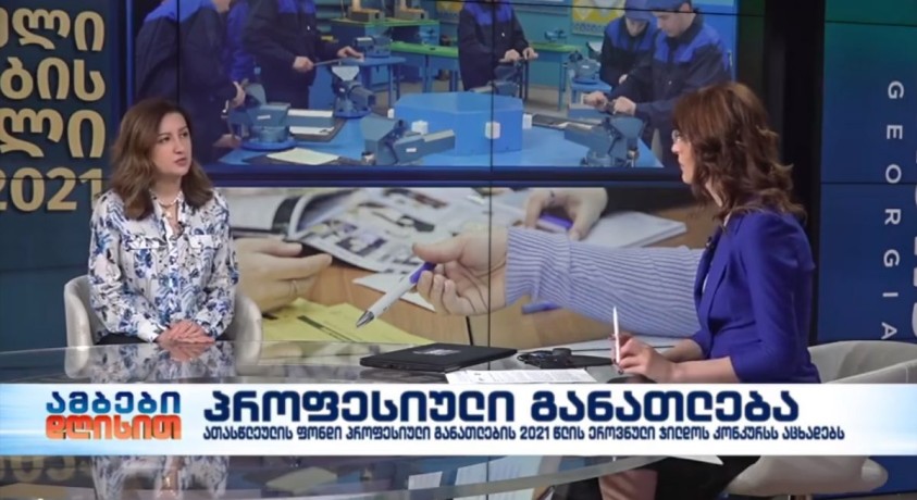 მაგდა მაღრაძე – ათასწლეულის ფონდის აღმასრულებელი დირექტორი