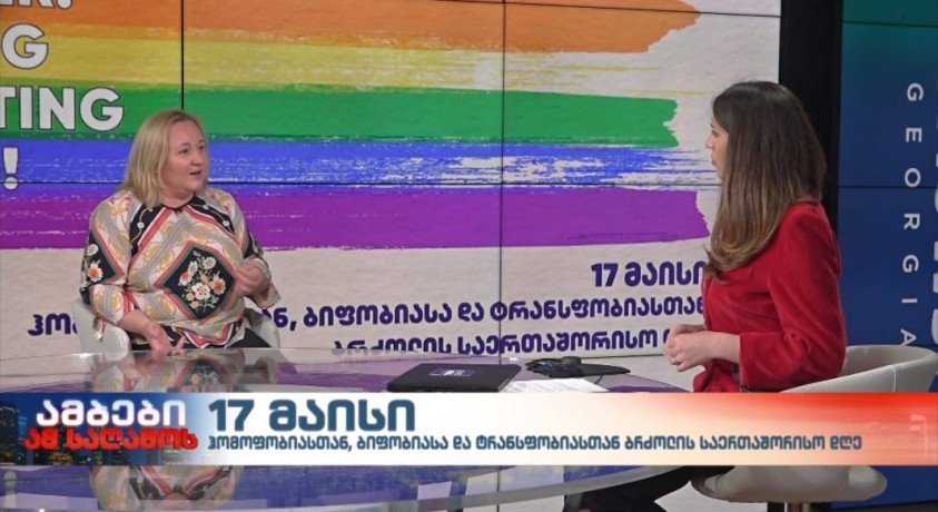 ანა ჩერნიშოვა – გაეროს განვითარების პროგრამის მოქმედი ხელმძღვანელი