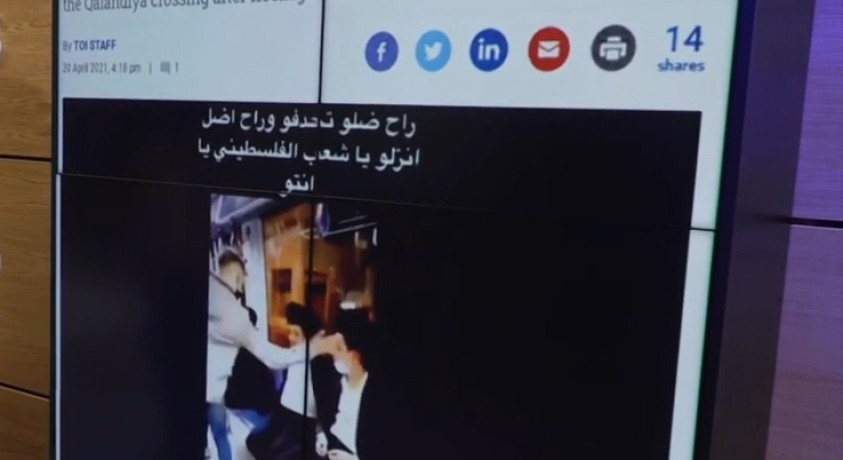 პალესტინა-ისრაელის კონფლიქტის ამსახველი ვიდეოები TikTok-ზე ვრცელდება