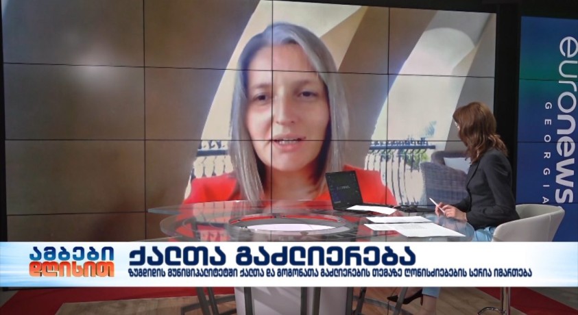 სალომე ბენიძე – კომუნიკაციის ანალიტიკოსი, გაეროს მოსახლეობის ფონდის საქართველოს ოფისი